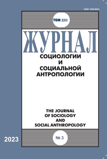 JSSA_2023_3_Front cover